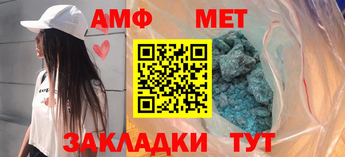 Каннабис  ГАШИШ  КОКАИН  Меф МЯУ МЯУ   Ипатово  Вход с VPN 