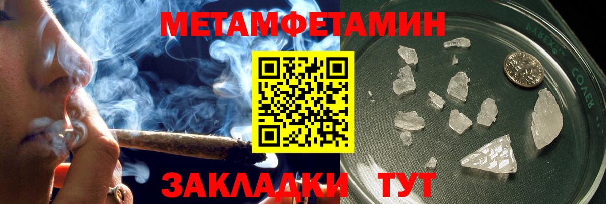АМФЕТАМИН 98%  АМФ  Ипатово  Amphetamine  Вход с VPN 