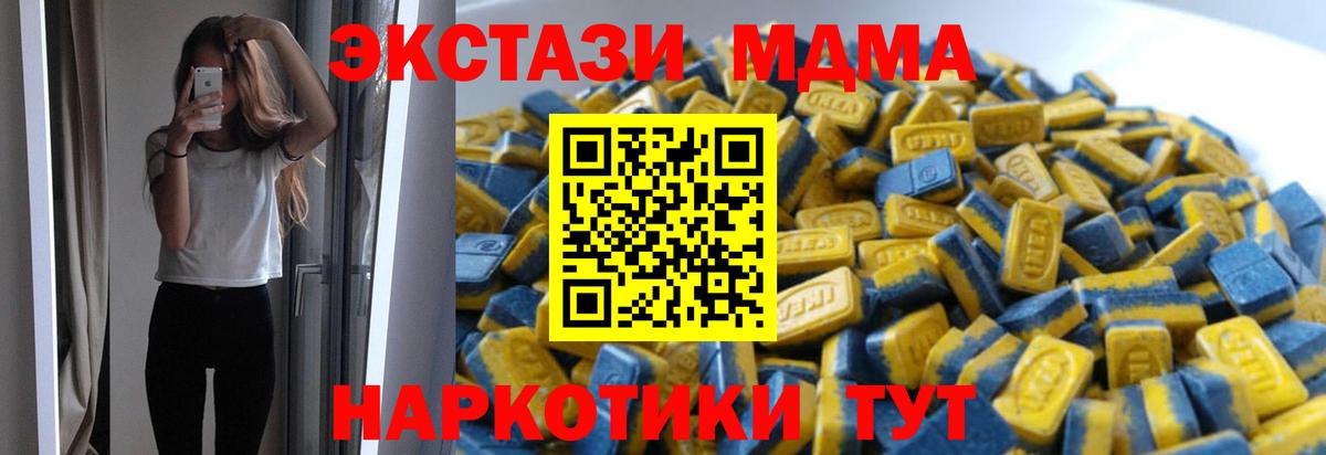ЭКСТАЗИ Philipp Plein  Экстази  Ипатово  Вход с VPN  ЭКСТАЗИ 99% 