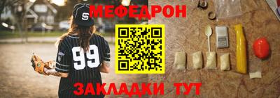 альфа пвп VHQ Малоярославец