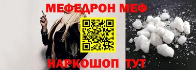 альфа пвп VHQ Малоярославец
