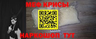 мяу мяу мука Мариинск