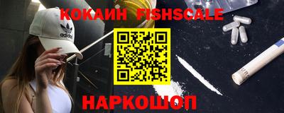 альфа пвп VHQ Малоярославец