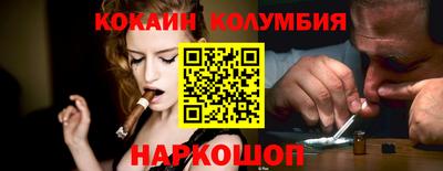 мяу мяу мука Мариинск