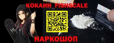 альфа пвп VHQ Малоярославец