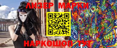 мяу мяу мука Мариинск