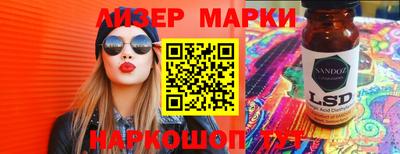 мяу мяу мука Мариинск