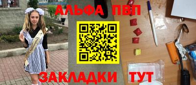 мяу мяу мука Мариинск