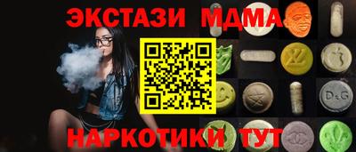 альфа пвп VHQ Малоярославец