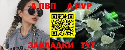 мяу мяу мука Малгобек