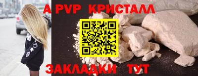 мяу мяу мука Малгобек