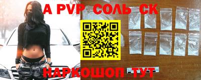 альфа пвп VHQ Малоярославец