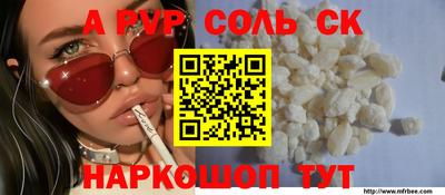 мяу мяу мука Мариинск