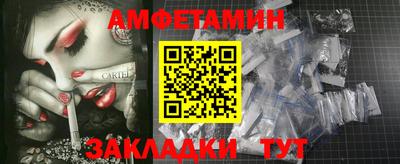 альфа пвп VHQ Малоярославец