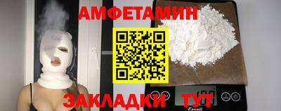 мяу мяу мука Мариинск