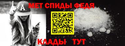 альфа пвп VHQ Малоярославец