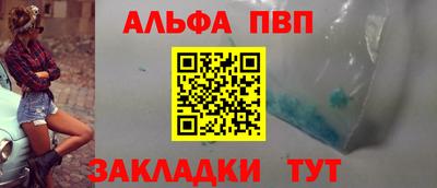 мяу мяу мука Малгобек