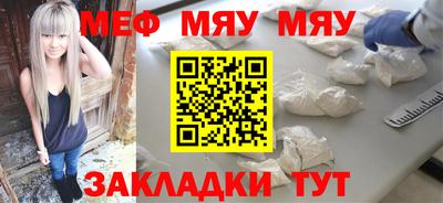 альфа пвп VHQ Малоярославец