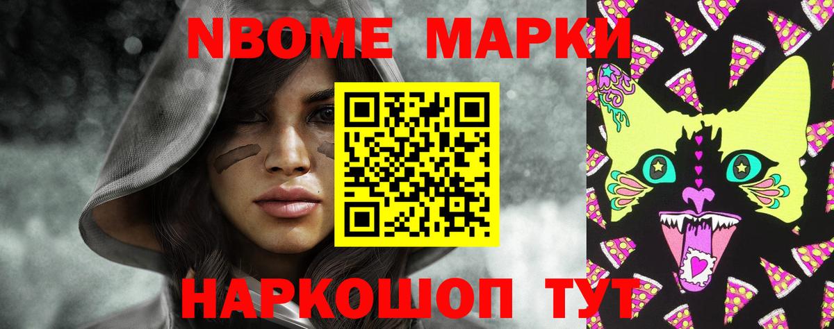 ЛСД экстази кислота Ипатово