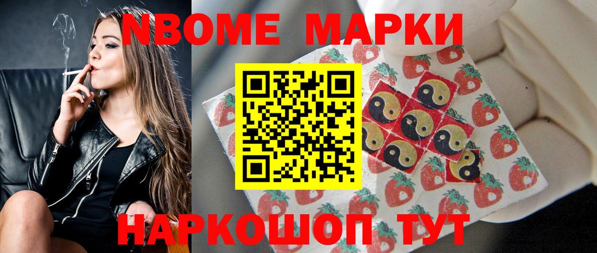 Бошки Шишки Ипатово