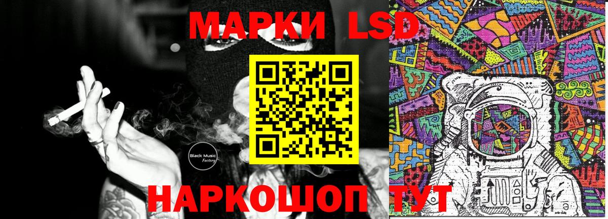Марки 25I-NBOMe 1,8мг  Вход с VPN  Ипатово  Марки 25I-NBOMe 1,8мг 