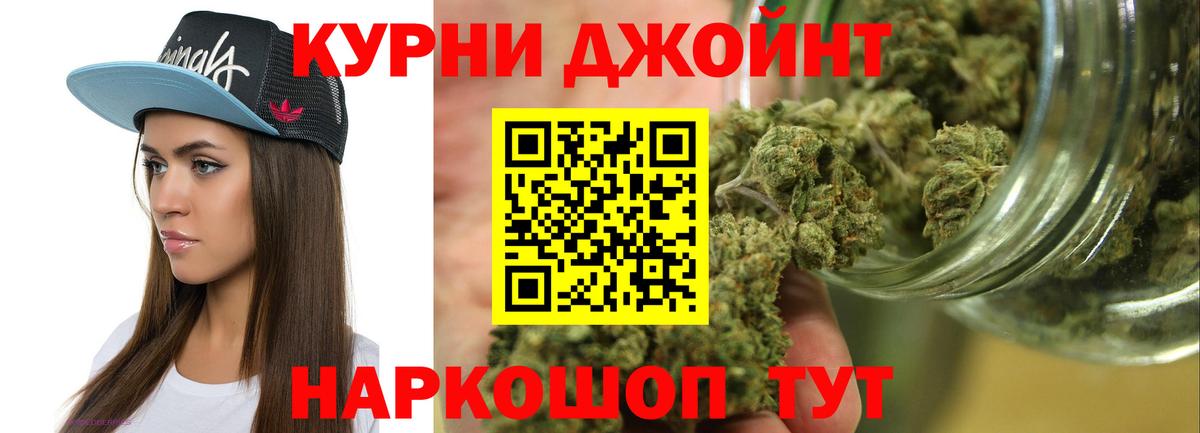 Бошки Шишки AK-47  Вход с VPN  МАРИХУАНА планчик  Каннабис Bruce Banner  Ипатово 